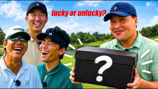 The UNLUCKY Championship