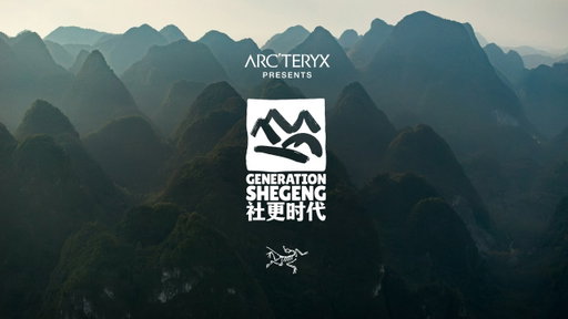 Arc'teryx Presents: Generation Shegeng