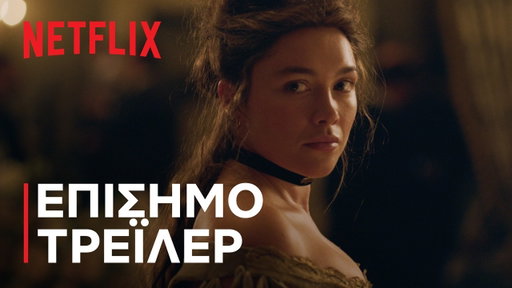 Ανατολικά της Εδέμ | Επίσημο τρέιλερ | Netflix