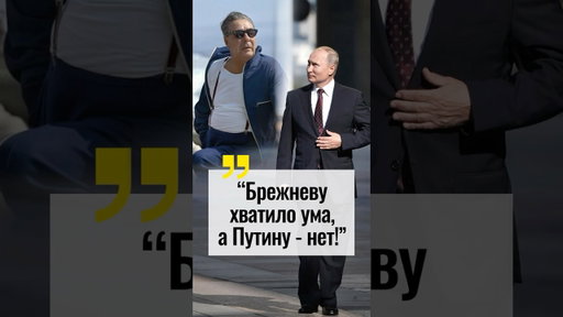 Липсиц: Никто Россию обратно в Европу не пустит