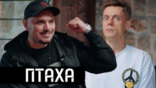 Разговор с тем, кто поддерживает Путина / вДудь