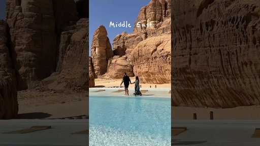 Have you been here. #saudi