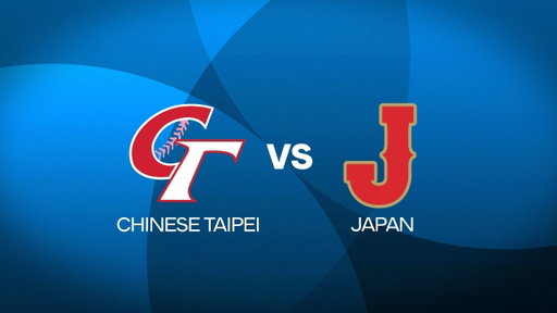 Chinese Taipei vs. Japan | 2026 World Collegiate Baseball Championship | Live