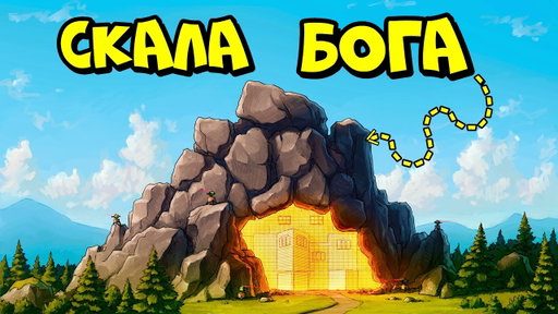 "СКАЛА БОГА"! 1000 дней на АЗИИ в РАСТ RUST