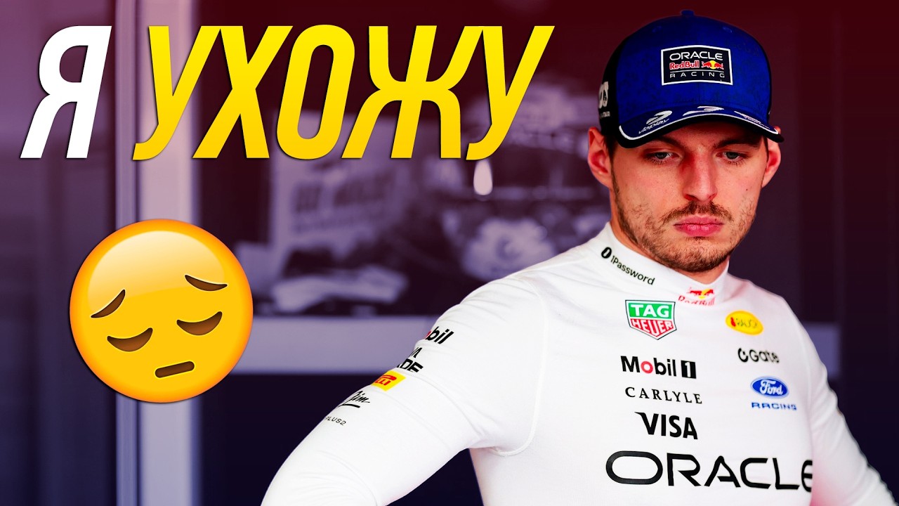 Что НЕ ТАК с новой ФОРМУЛОЙ 1? - Обзор Гран-При Японии 2026 / Сузука / Формула 1 / Formula 1