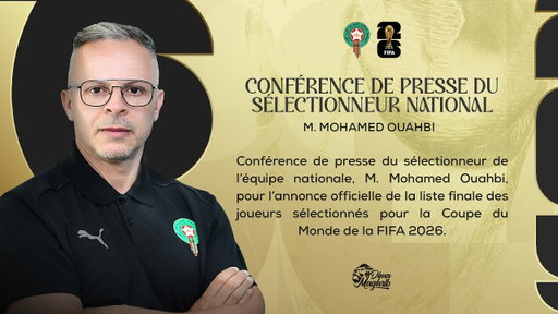 الندوة الصحافية للسيد محمد وهبي للإعلان عن قائمة اللاعبين المدعوين للمشاركة في نهائيات كأس العالم