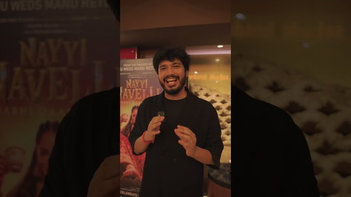 Nayyi navelli dekh li ? Poori family ko lejao mast theatre me