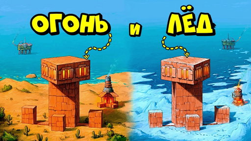 ОГОНЬ и ЛЁД! МЕСТЬ клану "ПЛАКС" в РАСТ RUST