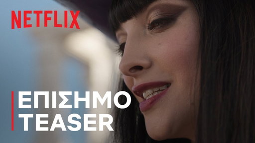 ONE PIECE: Σεζόν 2 | Επίσημο teaser | Netflix