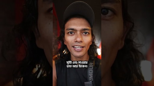 ৭০০ টাকার ডিনার কুয়ালালামপুরের চায়নাটাউনে 🍜🇲🇾