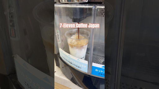 Japan Coffee 7-Eleven