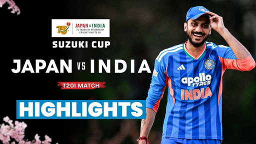 Japan vs India | Match Highlights | Only T20I | #JPNvIND #SuzukiCup