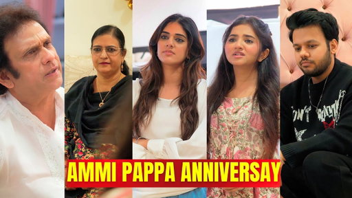 AMMI PAPPA ANNIVERSAY || PARENTS EMOTIONAL MESSAGE VIDEO | MUST WATCH