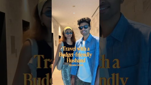 #telugushorts #couplecomedy #travelvlog #teluguvlogs #telugucomedy