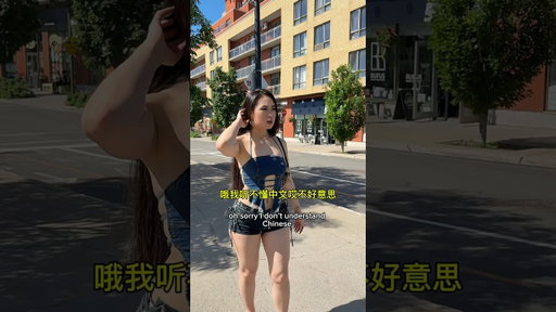 when she’s not interested 🥹#dating #relationship #chinese #spanish #crush