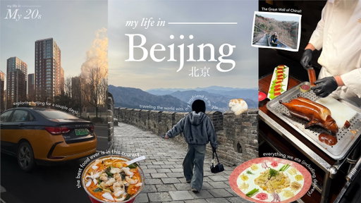 my life in beijing 🀄️🍊 | The Great Wall adventures, peking duck, chinese malls & travels with my bf!