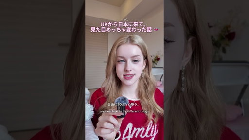 I’ve changed so much in Japan… 🇬🇧🇯🇵 #livinginjapan #japanlife #hellotalkfriend #talktoforeigner