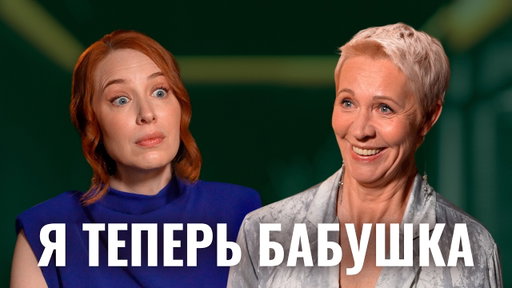 Измены Шаца, “алкоголизм” и жизнь с нуля. Татьяна Лазарева о том, как стала собой