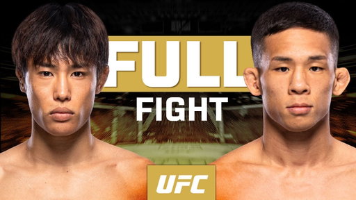 【UFC】平良達郎 vs. パク・ヒャンソン｜期間限定｜ #UFC323