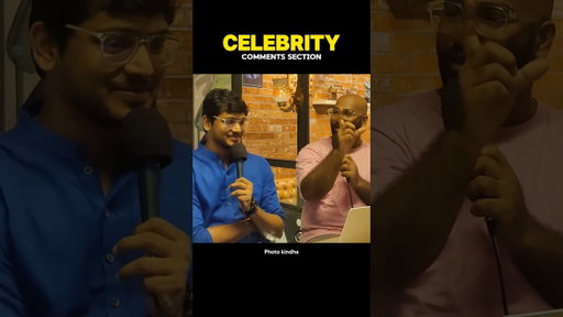 Celebrity comments section