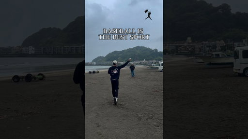 Who's with us?? #baseball #baseballszn #mlb #catch #nature #beach #japan