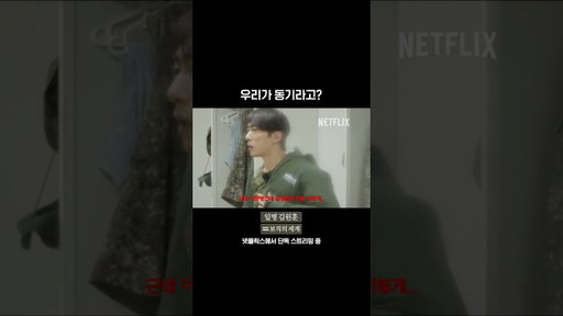 이등병 반말 당황스럽긴 해 | 일병 김원훈 : 보직의 세계
