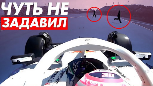 Судейский Скандал - Обзор Гран-При Мексики 2025 / Мехико / Формула 1 / F1 / Ф1/ Formula 1