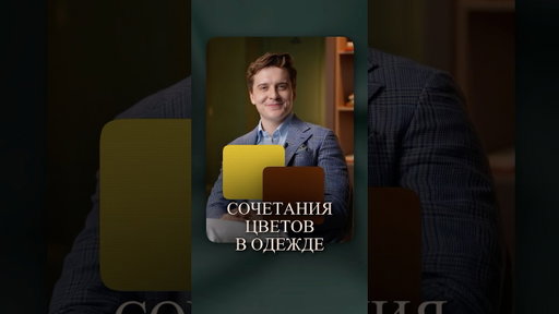 Черный цвет в ваших образах пробуждает во мне ЗВЕРЯ #черный #сочетаниецветов #мужскойстилист