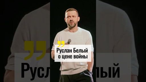 "Вы на эти деньги могли всех русскоговорящих вывезти..."