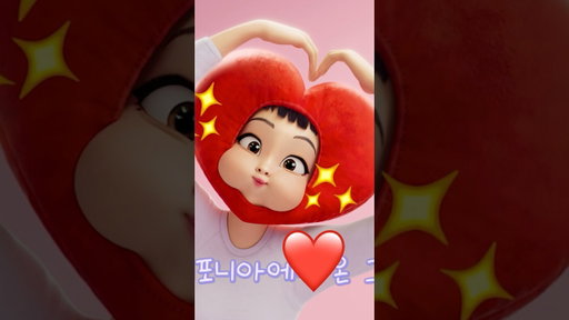 Guerreiras do K-pop versão Emoji