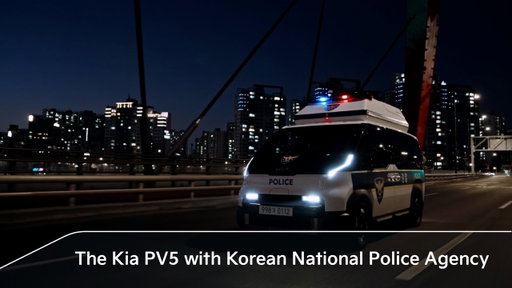 The Kia PV5 with the Korean National Police Agency