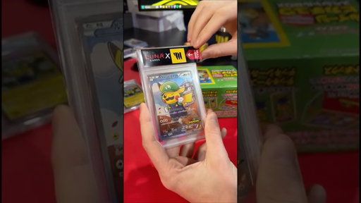 I Graded My RAREST Pokemon Card! 👀