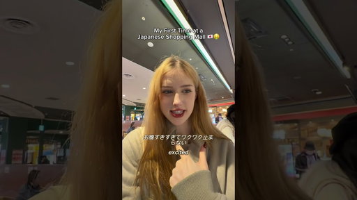 My FIRST time at Japanese shopping mall #livinginjapan #japaneseshoppingmall #foreignerinjapan