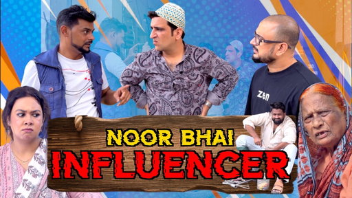 NOOR BHAI INFLUENCER | Content Creator Family Drama | Hyderabadi Comedy | Shehbaaz Khan And Team