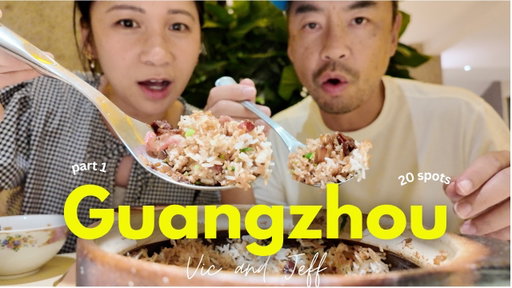 4 Days in Guangzhou - discovering 20+ local spots in China’s food capital (part 1)