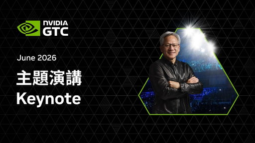 NVIDIA GTC Taipei 2026 Keynote | Full Replay