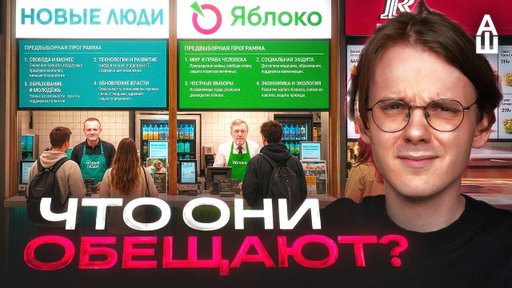 С чем партии идут на выборы в Госдуму?