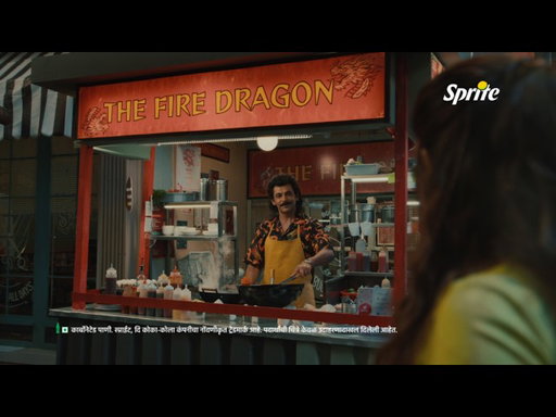 Spicy वाटलं? Sprite उचला.