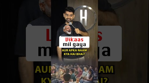 Vikaas mil gaya??             #rohangujral #standupcomedy #comedy #modiji #funny