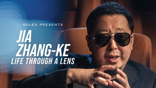 Rolex presents: Jia Zhang-Ke – Life Through a Lens