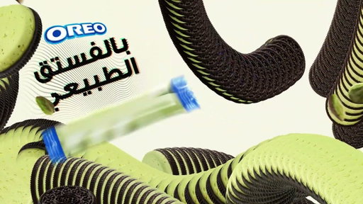 اوريو بالفستق الجديد