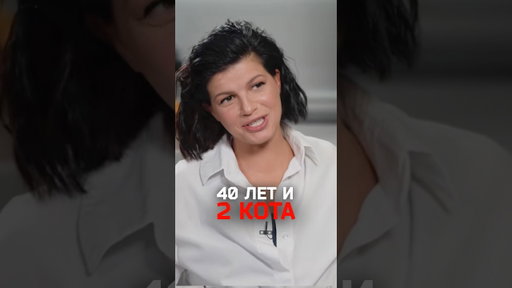 «Есть люди, которые выбирают быть одни»: Агния Кузнецова про одиночество