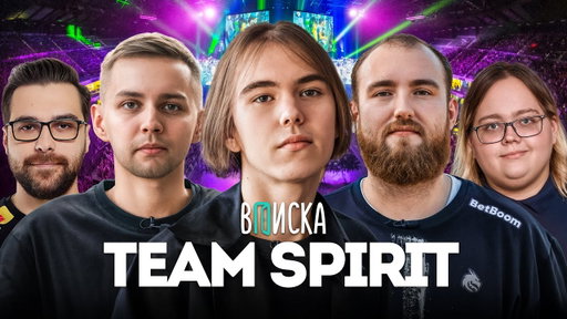 Team Spirit — лучший игрок мира donk и миллионы на киберспорте. Жизнь топ команды CS2 (Eng subs)