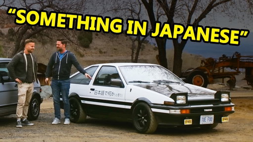 Something In Japanese I Think | TH Clips