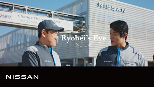 【Ryohei’s Eye】「横浜工場 夢の電池」篇 30秒