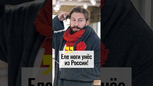 Эти 10 минут Чичваркин не забудет никогда